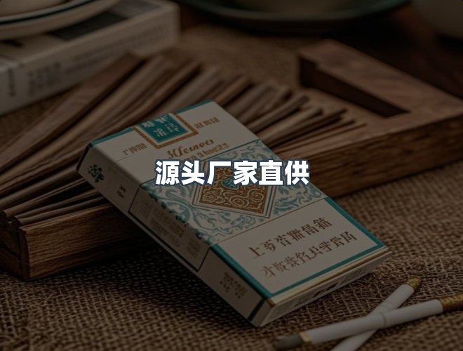 服务优势